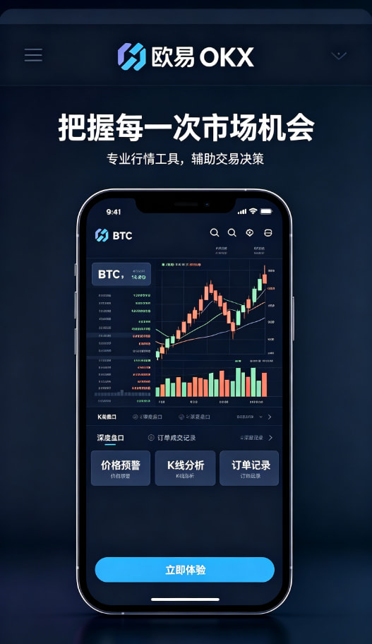 欧交易所app官方网站入口心得配图